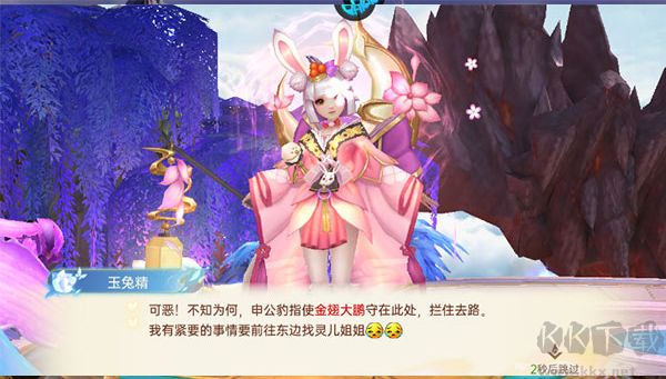 战玲珑2无限代金券版 v151.0.0安卓版