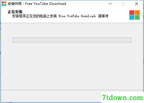 安装步骤3