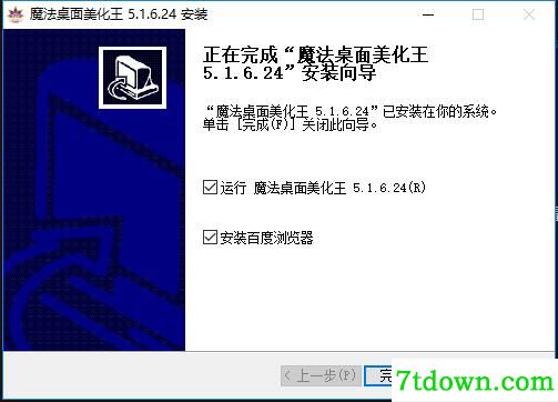 步骤5