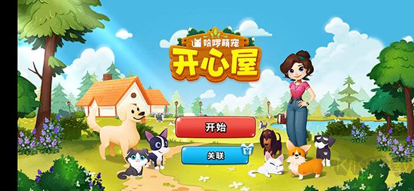 哈啰萌宠开心屋 v3.8.1安卓版