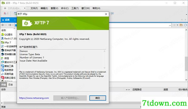 Xftp7