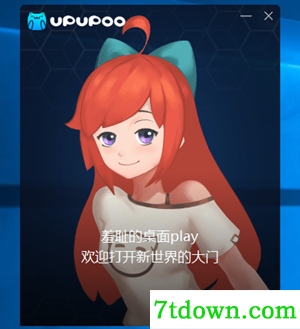安装方法1