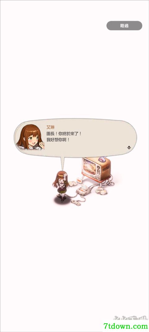 棕色尘埃2国际服完整版本