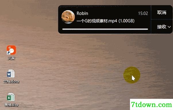 火柴软件