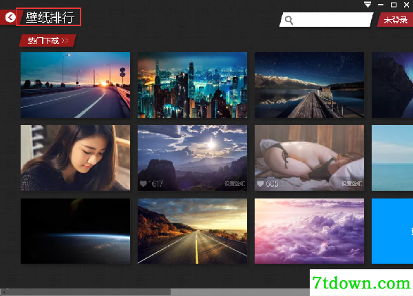 使用技巧3