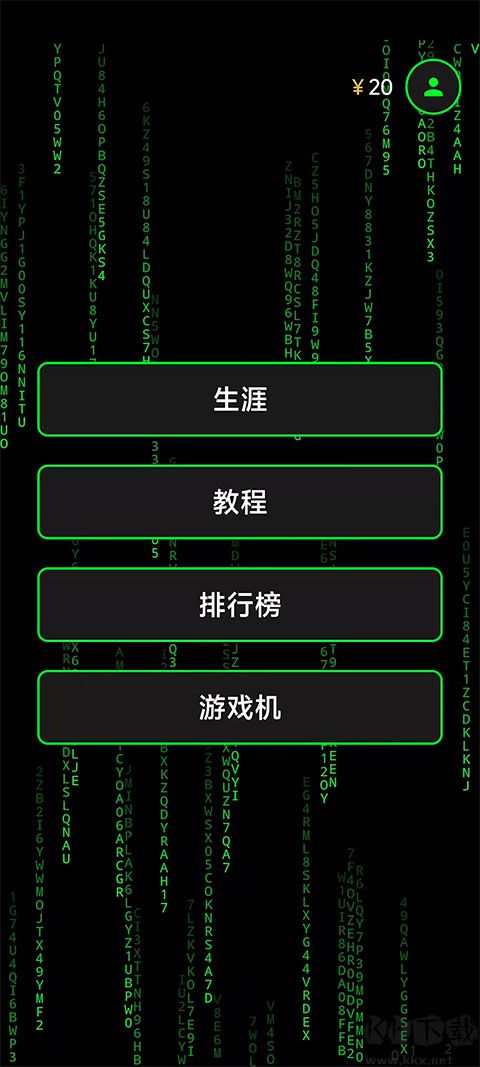 程序员模拟器正版 v0.11.0安卓版