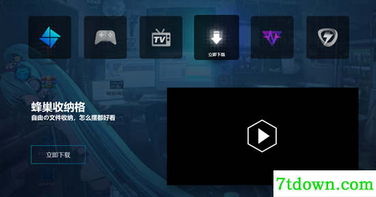 使用方法6