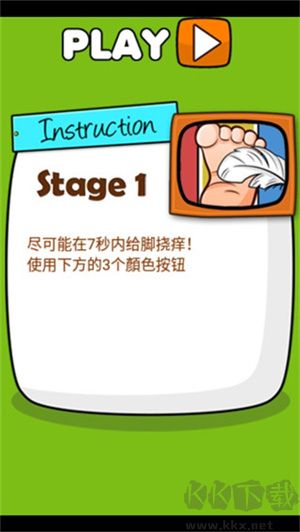 极难游戏2正版v22.0安卓版
