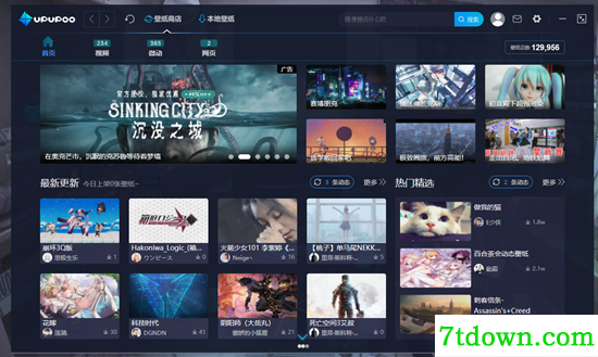 使用方法3
