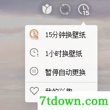 小米画报电脑版常见问题1
