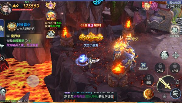 战玲珑2无限代金券版 v151.0.0安卓版