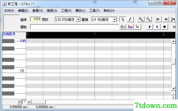 UTAU中文版截图