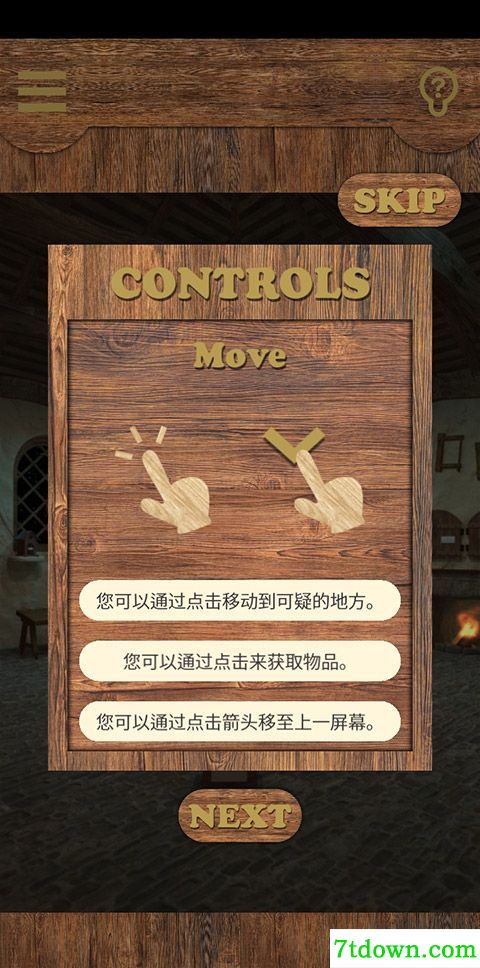 逃脱手游匹诺曹