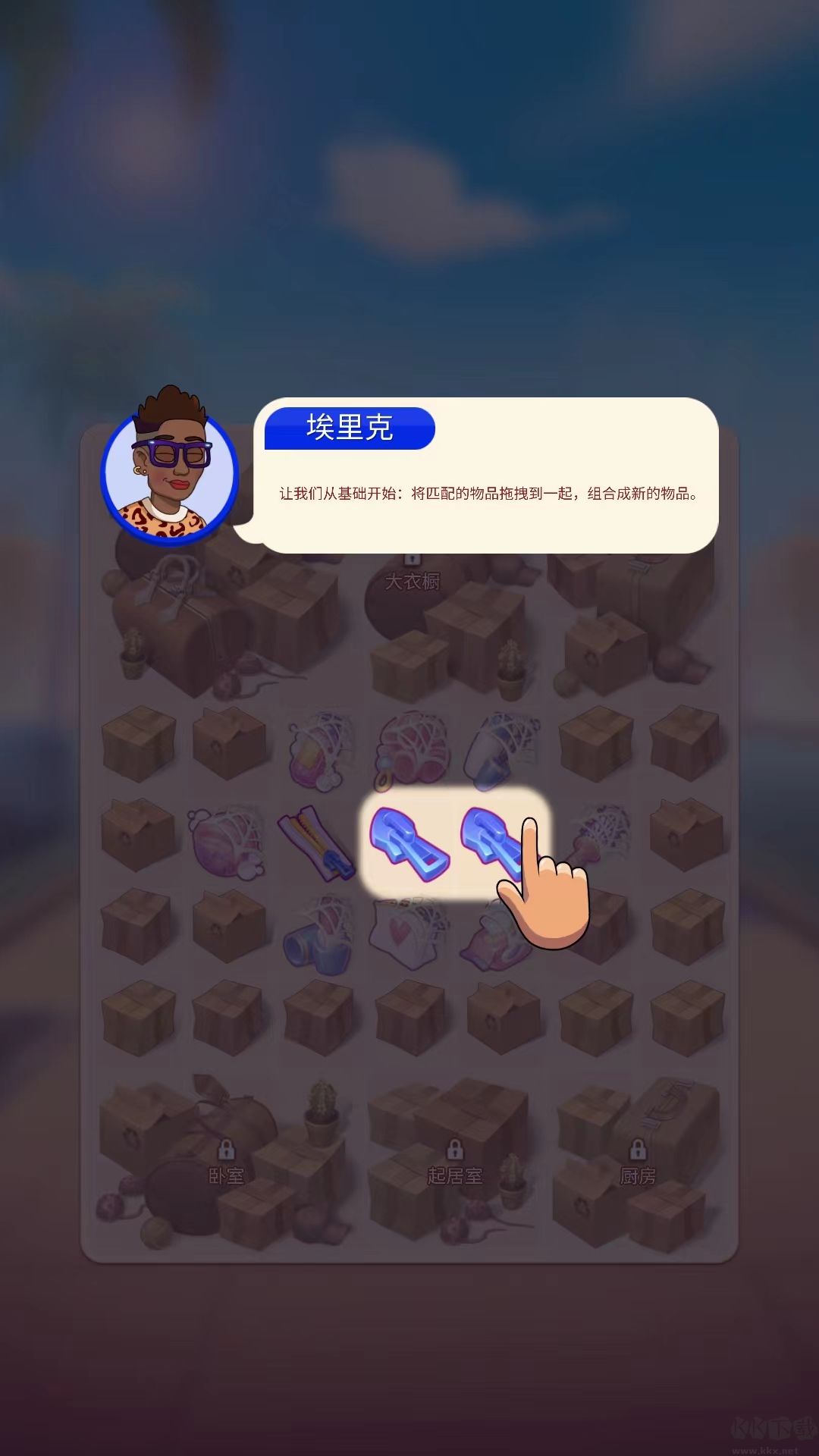 杰西人生(Jess Stories)游戏正版 v1.11.9安卓版