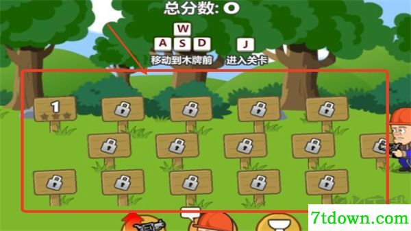光头强守卫小木屋