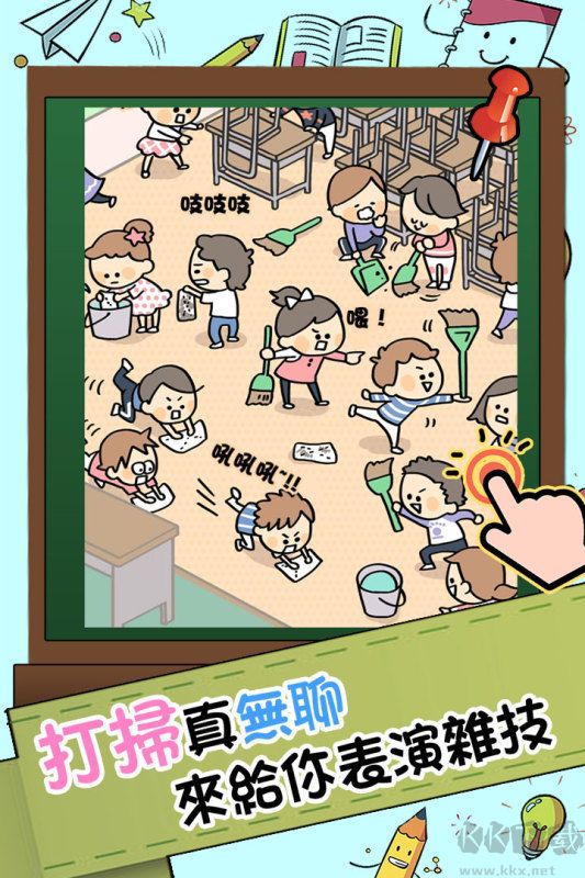 谁打的小报告正版 v1.0.0安卓版