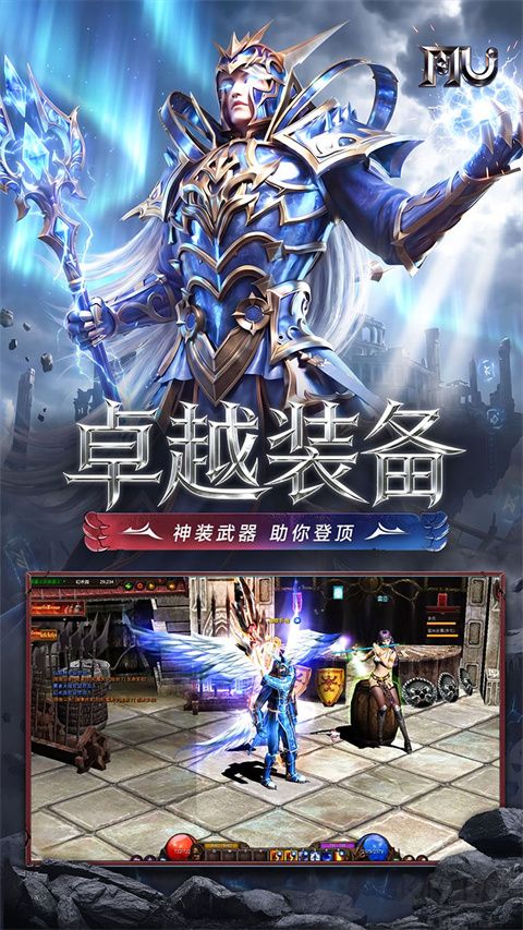 求和之路手游版 v1.0.0安卓版