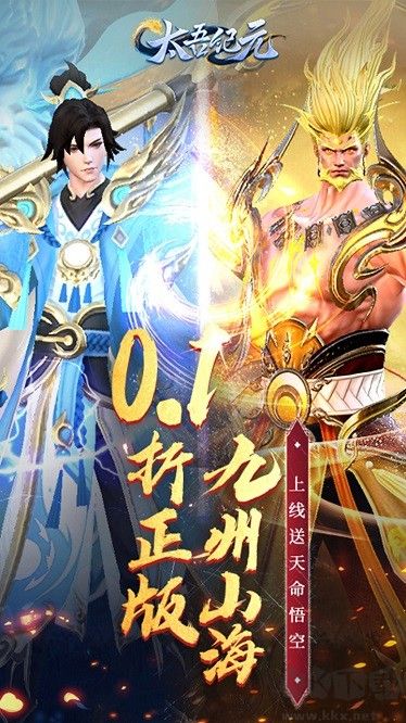 太吾纪元正式版v1.0.87安卓版