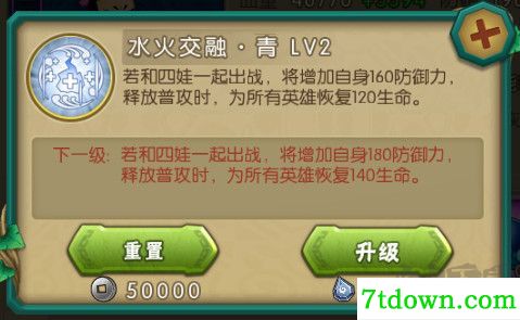 新葫芦兄弟