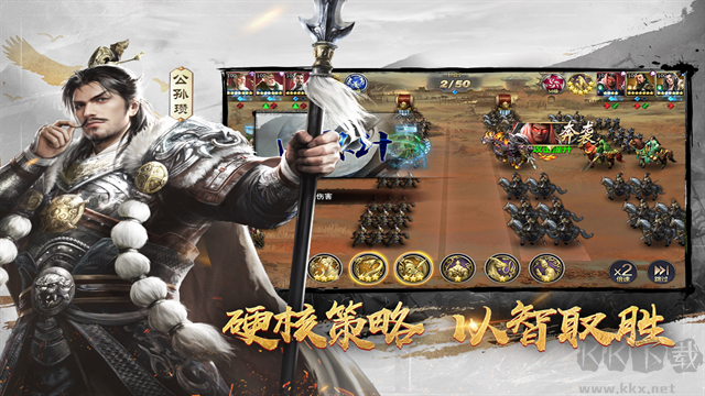 三十六计手手机版 v1.0.04安卓版