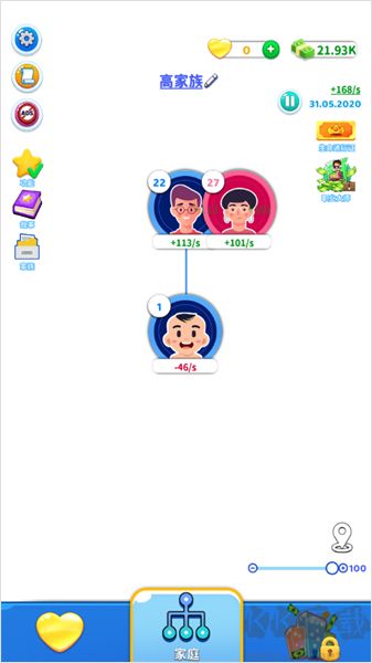 家族模拟器内置菜单版 v1.4.3.6安卓版