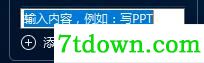 第3步