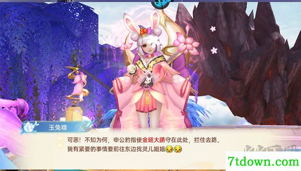 战玲珑2