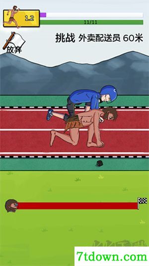 夸父追日