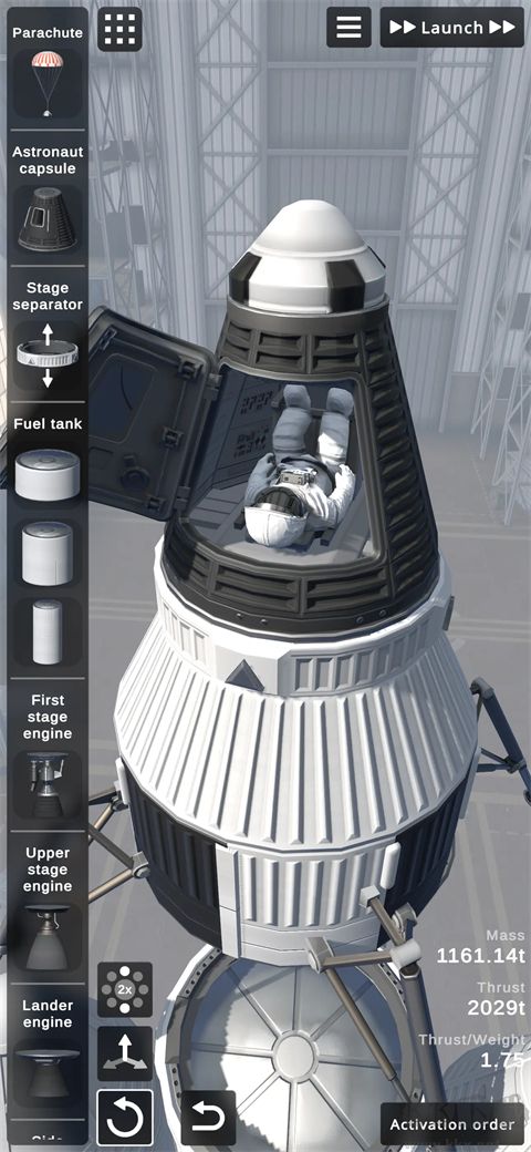 SFS2航天模拟器(Spaceflight Simulator 2)正版 v1.0.0安卓版