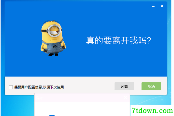 第八步