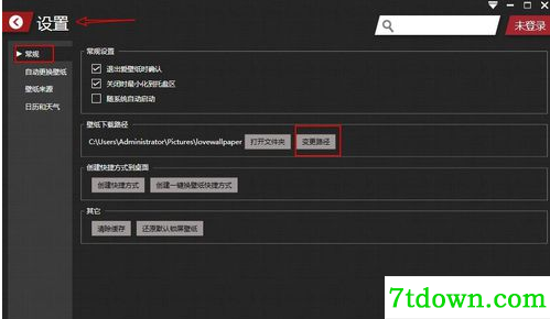 常见问题3