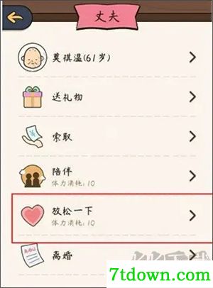 江南人生九游版