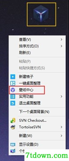 魔镜壁纸的图片在哪里1