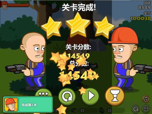 光头强守卫小木屋完整版 v3.0安卓版
