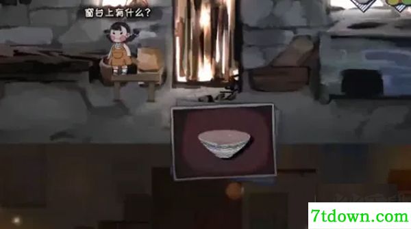 喜丧手游