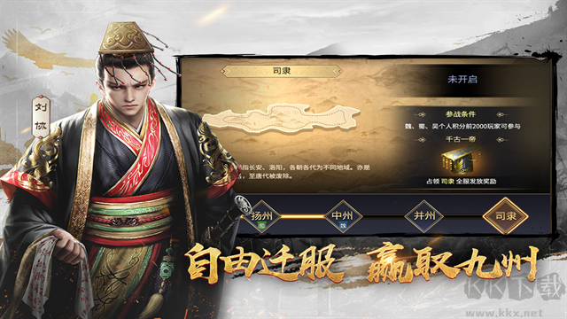 三十六计手手机版 v1.0.04安卓版