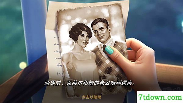 琼的奇妙旅程