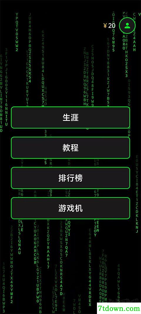 程序员模拟器
