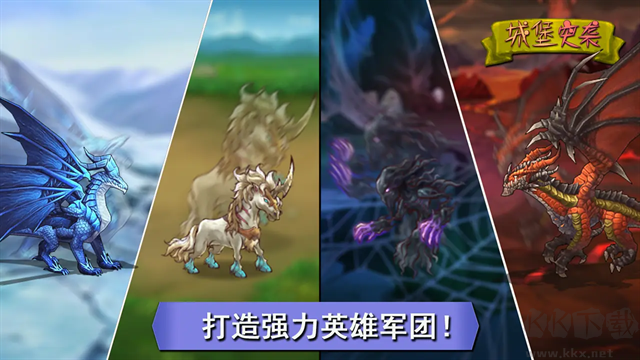城堡突袭无限钻石版 v1.2.9安卓版