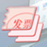 旭诺财务批量开票软件免费版下载-旭诺财务批量开票软件 v1.0最新版下载