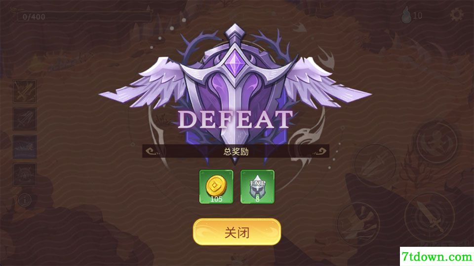 神明宿敌