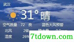 优雅天气