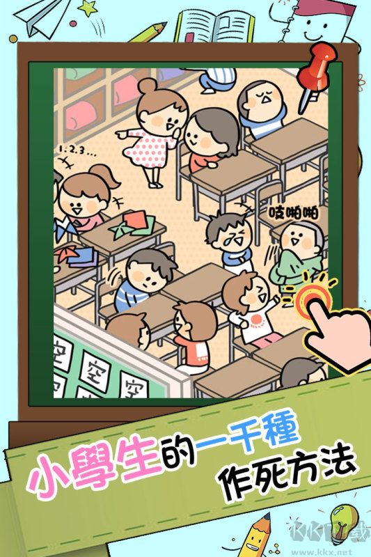 谁打的小报告正版 v1.0.0安卓版