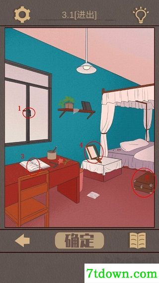 海椒市事件簿