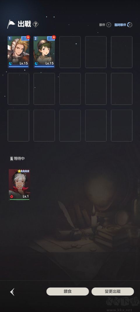 棕色尘埃2正版 v2.30.10安卓版