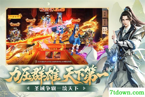 阴阳双剑红包版