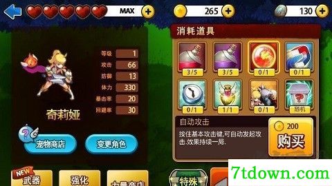 三剑舞