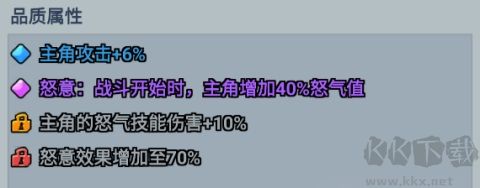 楚新钓内置菜单版 v1.0.30010安卓版