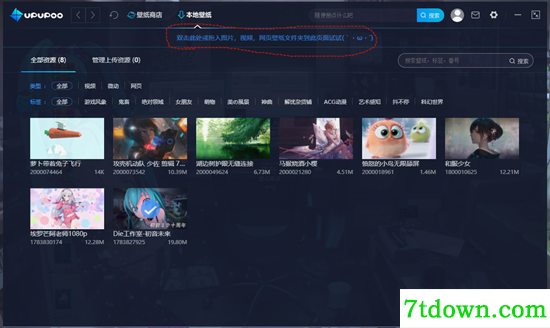 解决方法2