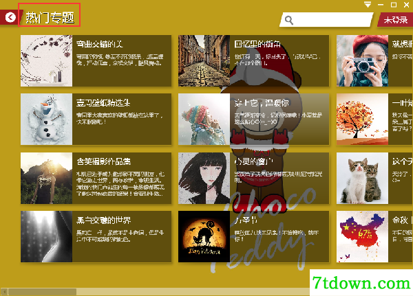 使用技巧4